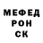APVP крисы CK Kolbay Kaskyrov