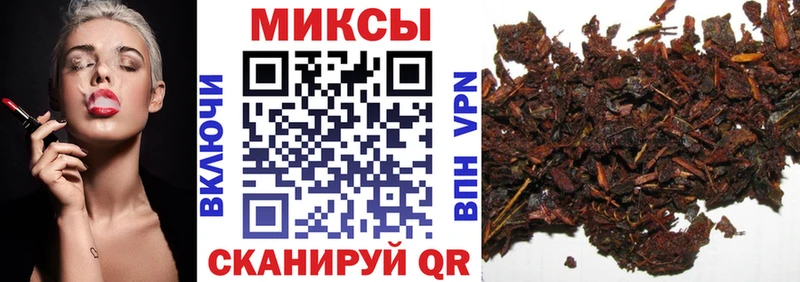 Бутират 1.4BDO  Купить закладки  Покров 