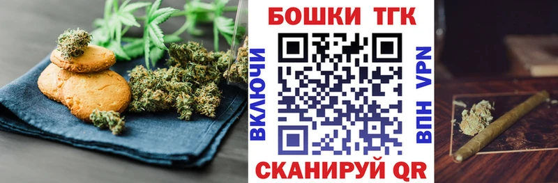 Купить  Покров  Печенье с ТГК конопля 
