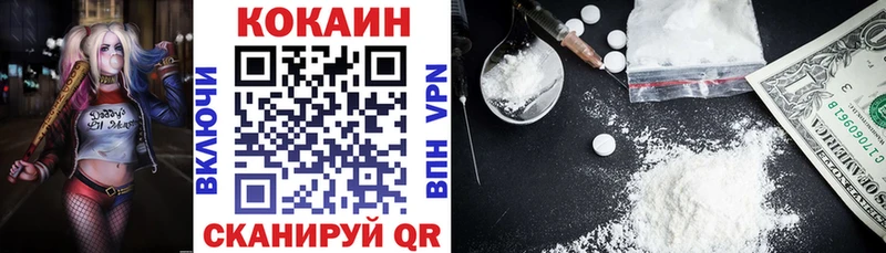 Cocaine Боливия  Купить  Покров 