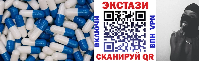 ЭКСТАЗИ круглые  Купить где  Покров 