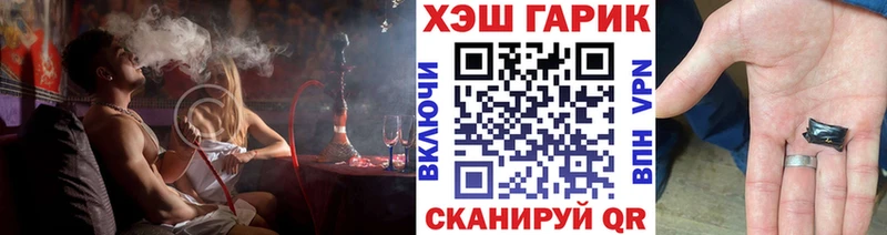 Купить где  Покров  ГАШ Изолятор 