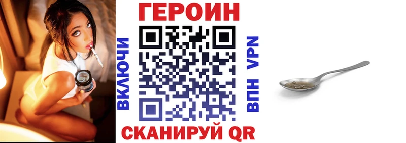 Купить где  Покров  ГЕРОИН герыч 