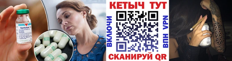 Купить закладки  Покров  КЕТАМИН ketamine 