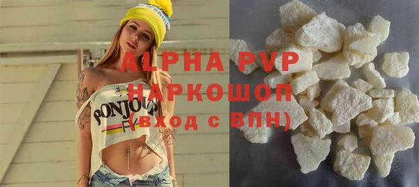 ALPHA-PVP Липки