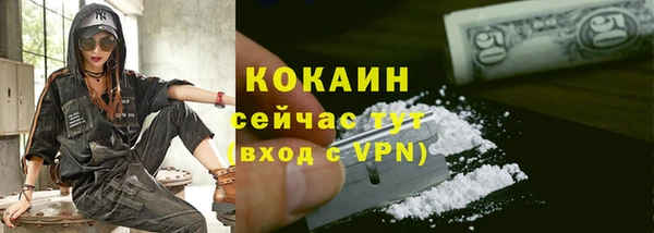 ALPHA-PVP Липки