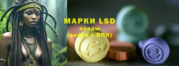 соль курить ск Лиски