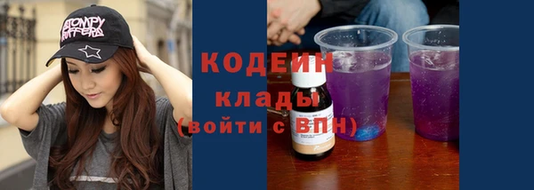 соль курить ск Лиски
