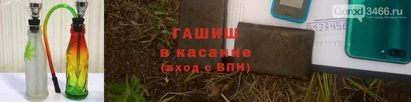 соль курить ск Лиски