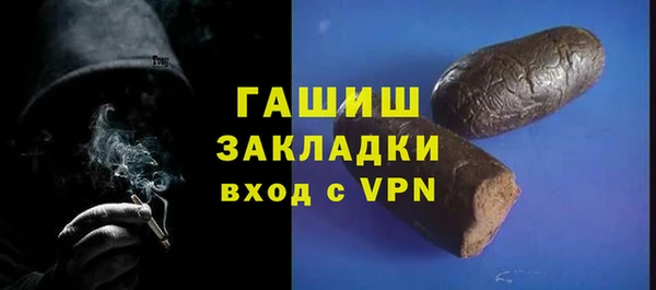 соль курить ск Лиски