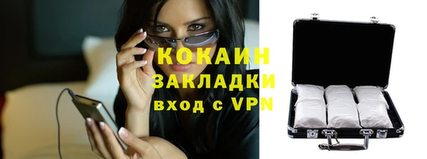 соль курить ск Лиски