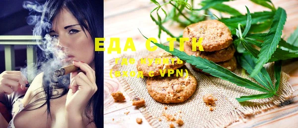 соль курить ск Лиски