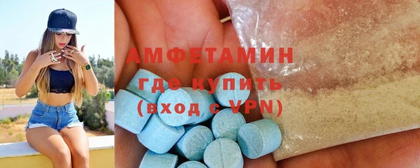 Альфа ПВП Лихославль