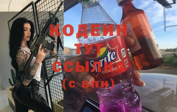 соль курить ск Лиски
