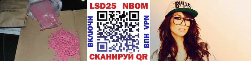 Купить закладки  Покров  LSD-25 экстази кислота 