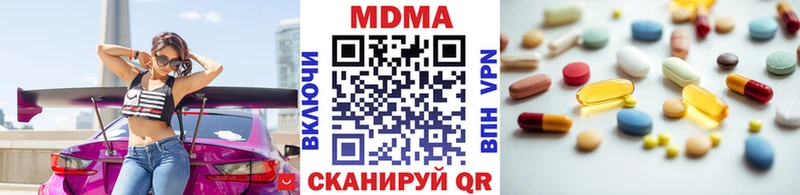 Купить Покров MDMA Molly
