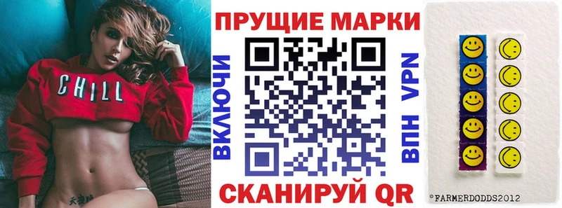 Купить закладки Покров Наркотические марки 1500мкг