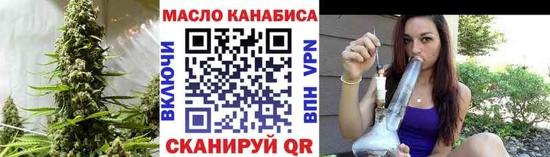 Дистиллят ТГК THC oil  Купить  Покров 